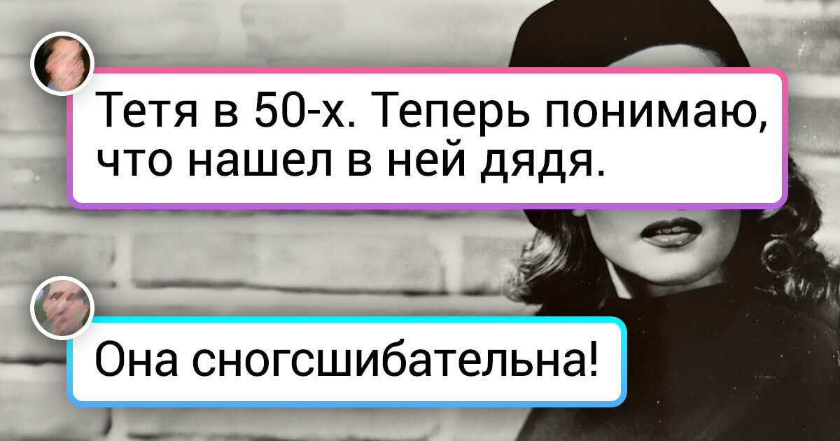 20+ доказательств того, что женщины из прошлых эпох порвали бы все соцсети