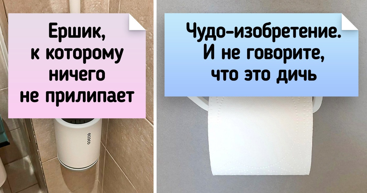 20+ человек показали, какими крутыми штуками пользуются в быту 20+ человек показали, какими крутыми штуками пользуются в быту