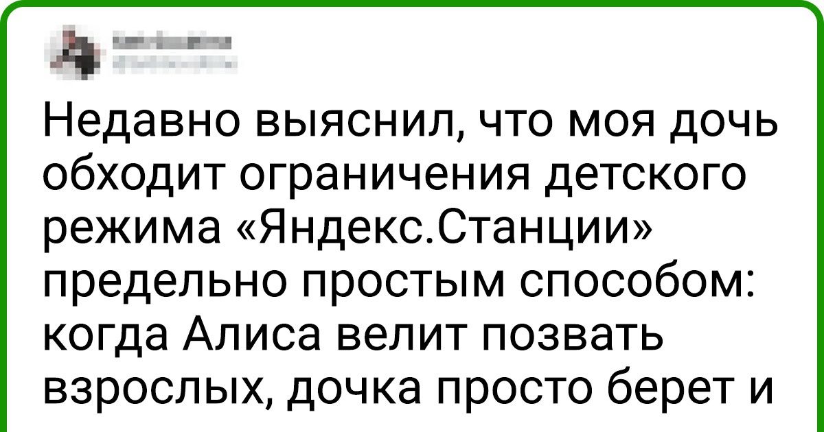 19 человек, которые хакнули эту жизнь. Да так, что остается только челюсть с пола подобрать 19 человек, которые хакнули эту жизнь. Да так, что остается только челюсть с пола подобрать