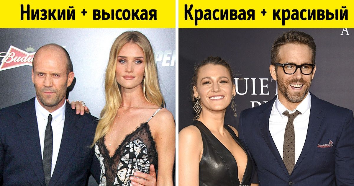 11 вещей, которые вы можете узнать о себе, посмотрев на своего партнера