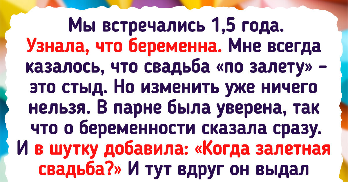 14 реальных историй о людях, чьи поступки могут вывести из себя