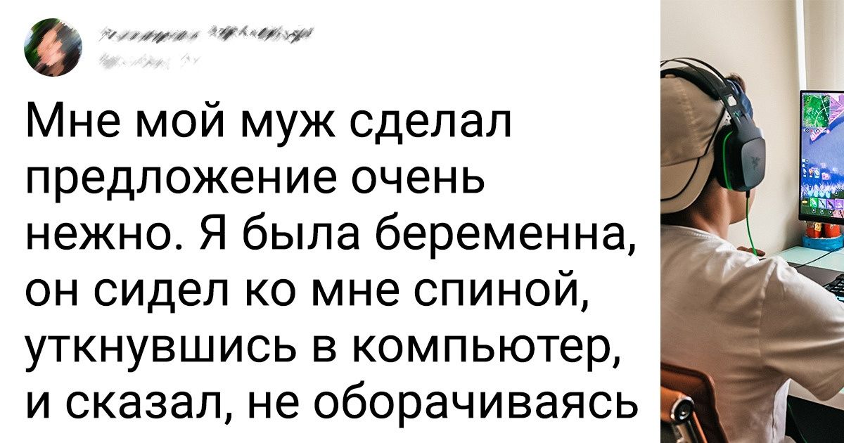 20 мужчин, для которых встать на одно колено с кольцом — это слишком обыденно, и они придумали кое-что покруче 20 мужчин, для которых встать на одно колено с кольцом — это слишком обыденно, и они придумали кое-что покруче