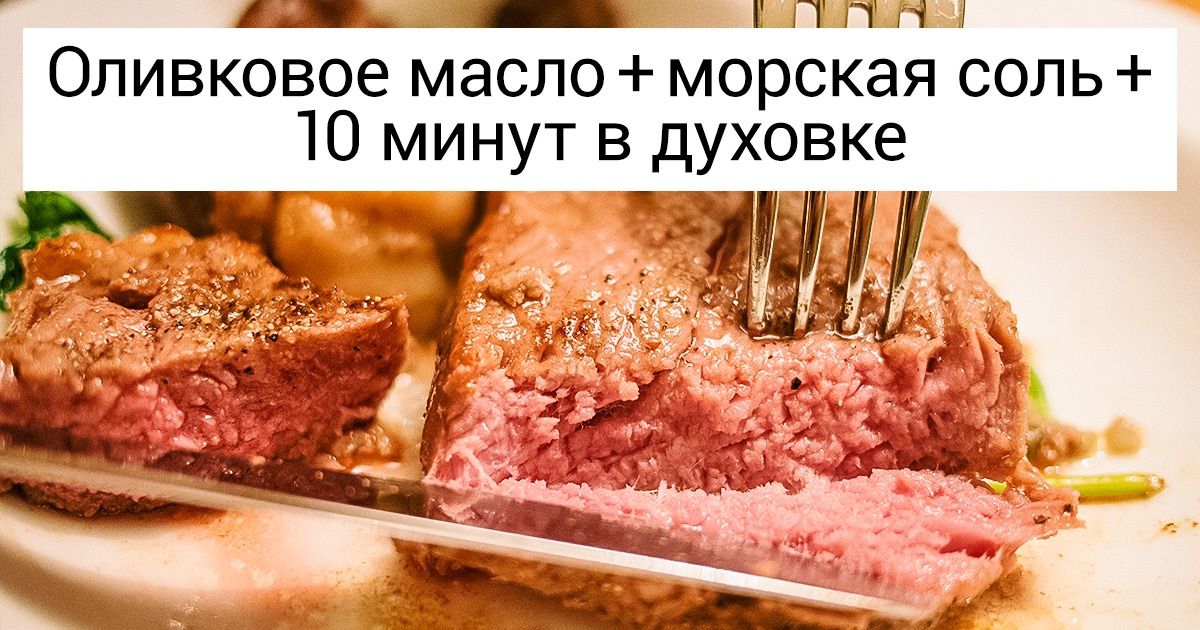 20+ трюков от поваров со всего мира, которые превратят любое блюдо в шедевр 20+ трюков от поваров со всего мира, которые превратят любое блюдо в шедевр