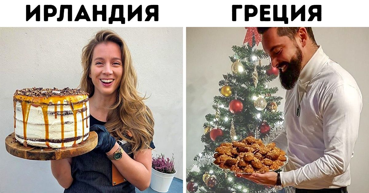 Посмотрите, как выглядят рождественские десерты в разных странах мира Посмотрите, как выглядят рождественские десерты в разных странах мира