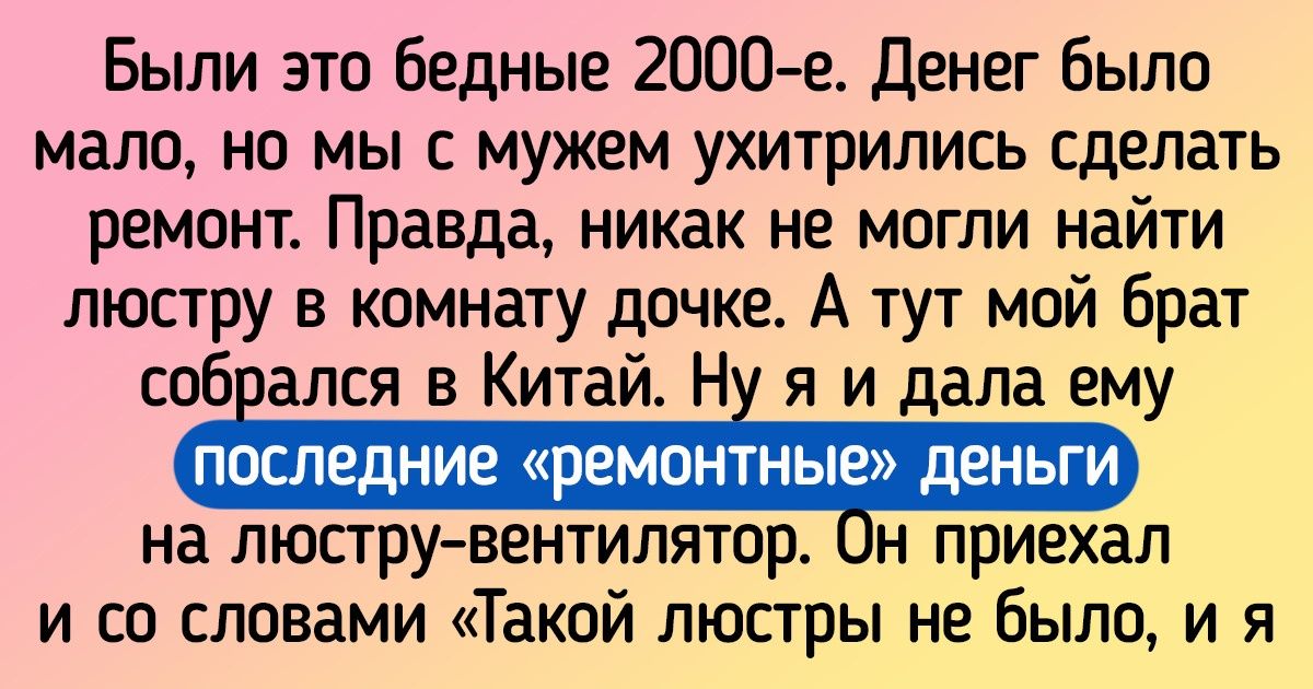 Советы бывалого: как я делал ремонт?