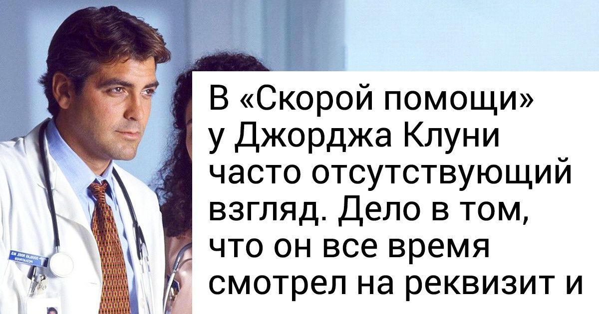 40+ фактов о сериалах, которые мы смотрели в 90-х и 2000-х, а помним до сих пор 40+ фактов о сериалах, которые мы смотрели в 90-х и 2000-х, а помним до сих пор