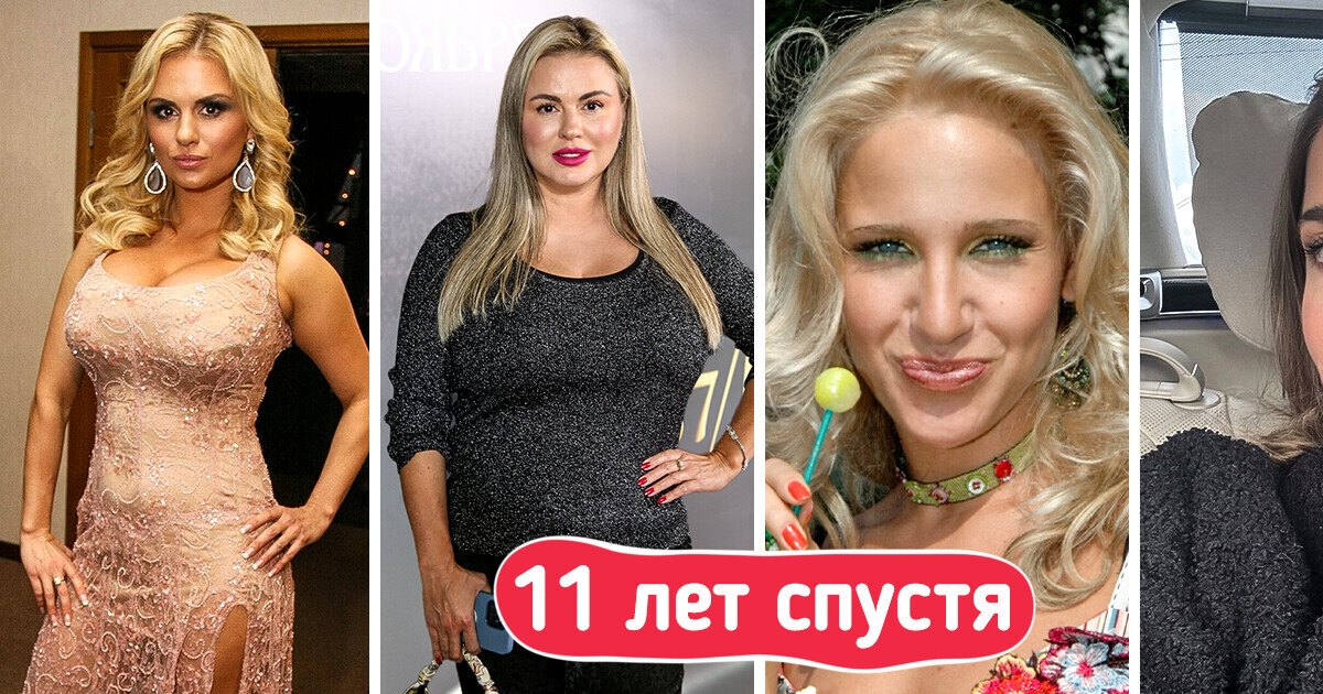Как с годами изменились 16 любимых певиц, которых многие помнят еще с нулевых Как с годами изменились 16 любимых певиц, которых многие помнят еще с нулевых