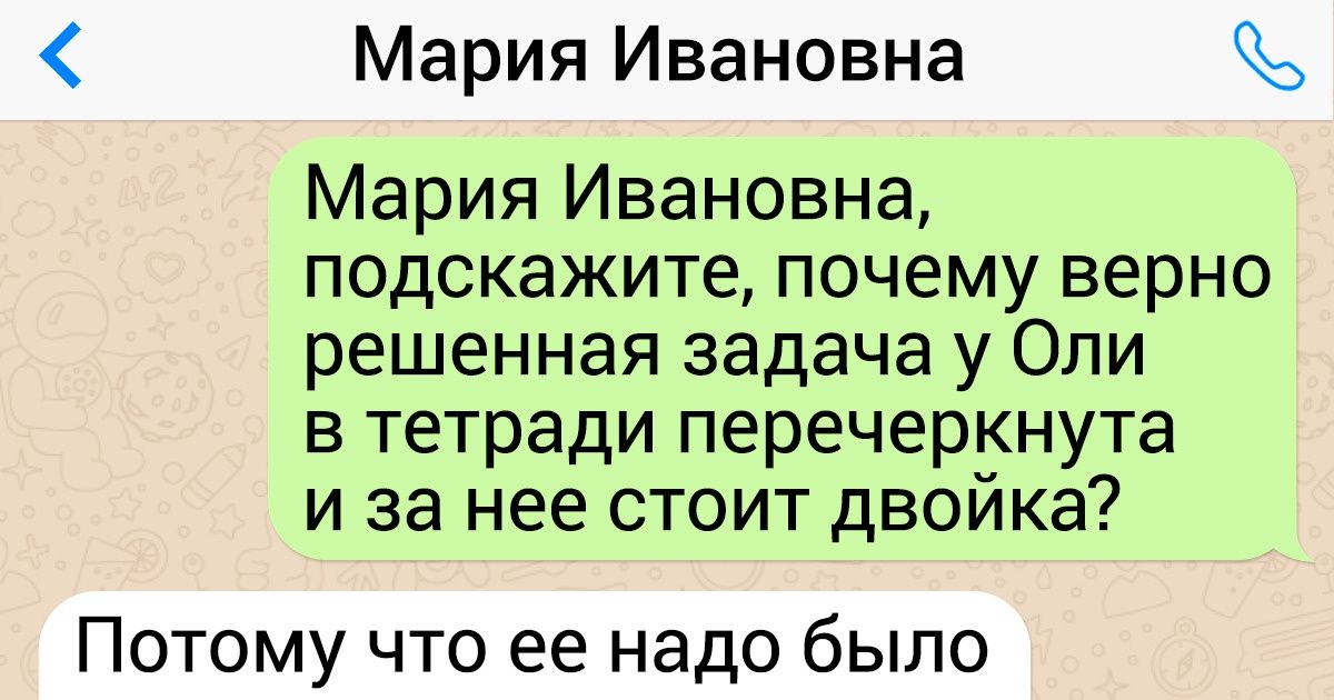 «Учимся, чтобы не прибили!» Почему школа вынуждает родителей учиться с детьми и как с этим быть «Учимся, чтобы не прибили!» Почему школа вынуждает родителей учиться с детьми и как с этим быть