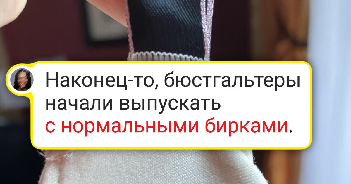15+ человек, фантазия которых порой заслуживает уважения 15+ человек, фантазия которых порой заслуживает уважения