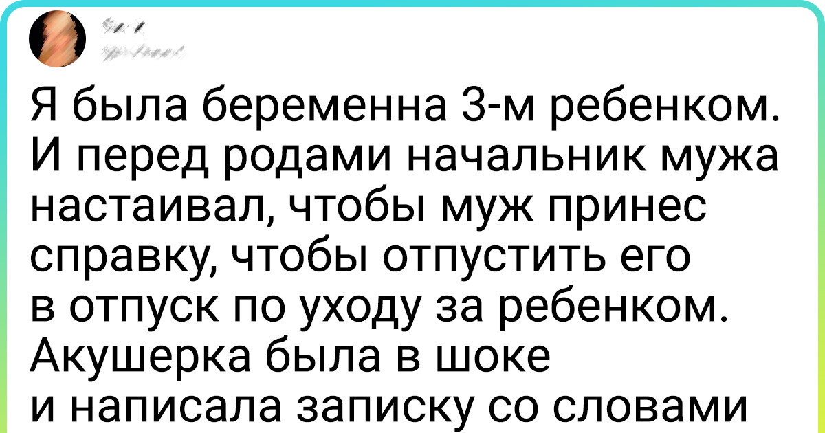 20+ женских твитов, которые каждым словом попадают в яблочко 20+ женских твитов, которые каждым словом попадают в яблочко