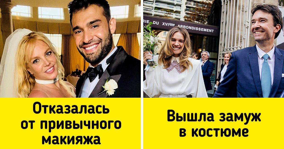 12 звездных невест, которые не стали париться насчет прически и пышного платья 12 звездных невест, которые не стали париться насчет прически и пышного платья