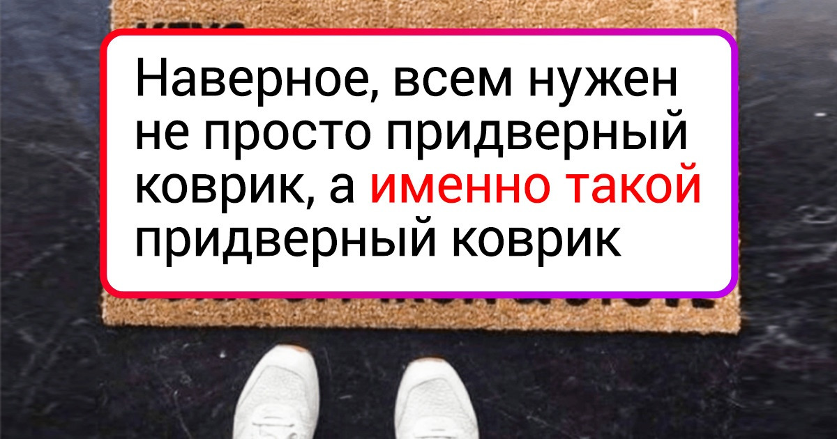 19 диковинных вещей, которые непременно хочется купить себе, даже если они не очень-то нужны 19 диковинных вещей, которые непременно хочется купить себе, даже если они не очень-то нужны