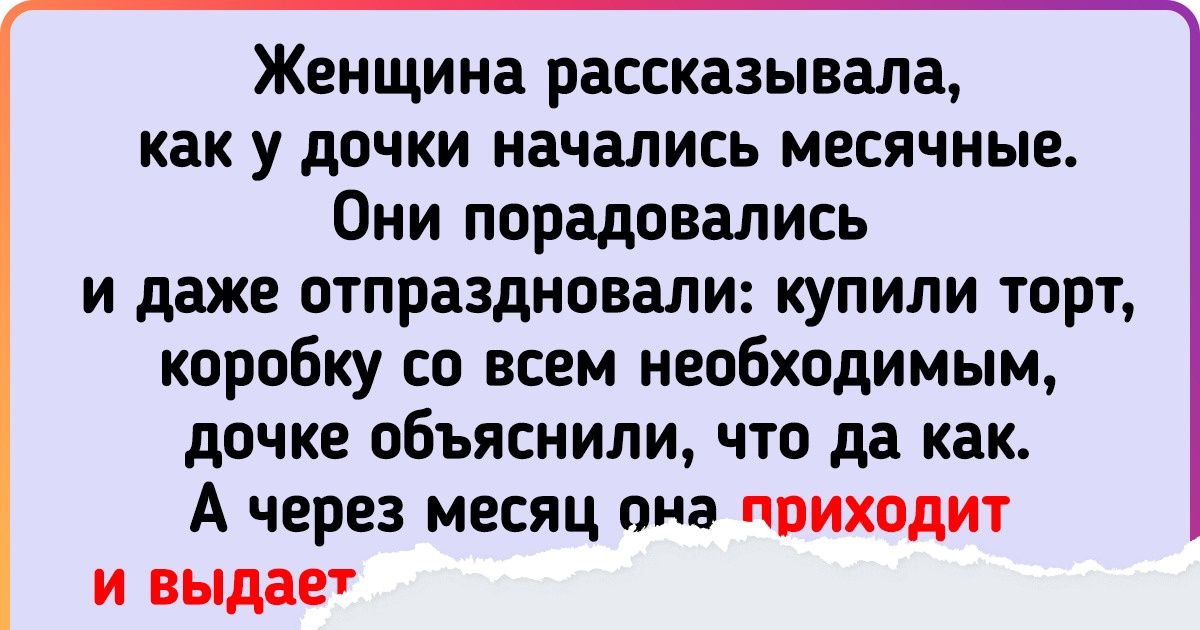 18 неподражаемых детей, диалог с которыми уже не забыть, как ни пытайся 18 неподражаемых детей, диалог с которыми уже не забыть, как ни пытайся