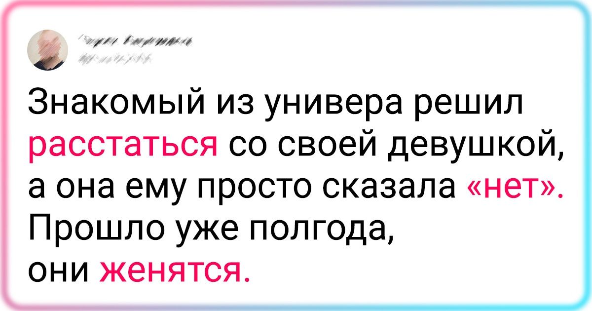 18 человек, которые любую ситуацию повернут в свою сторону 18 человек, которые любую ситуацию повернут в свою сторону