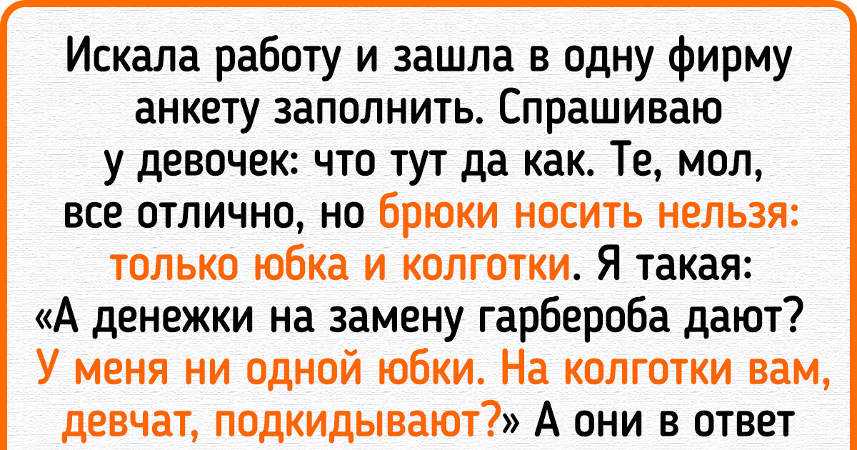 Анекдот № -Дорогая если бы я знал что ты девственница, я бы не стал…