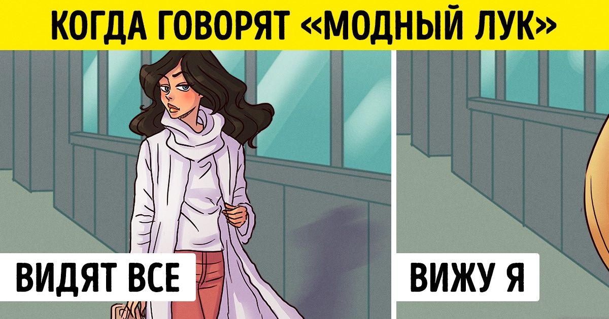 20+ слов и выражений, которые раздражают больше, чем звук ломающегося пенопласта 20+ слов и выражений, которые раздражают больше, чем звук ломающегося пенопласта