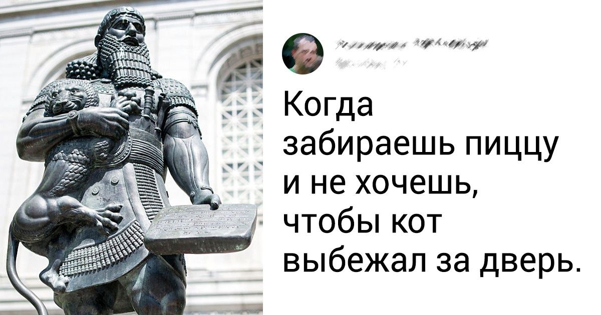 18 фото, которые были бы унылой обыденностью, если бы не хлесткие подписи к ним 18 фото, которые были бы унылой обыденностью, если бы не хлесткие подписи к ним