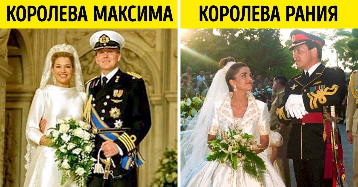 Как выглядели монархи нашего времени на собственной свадьбе