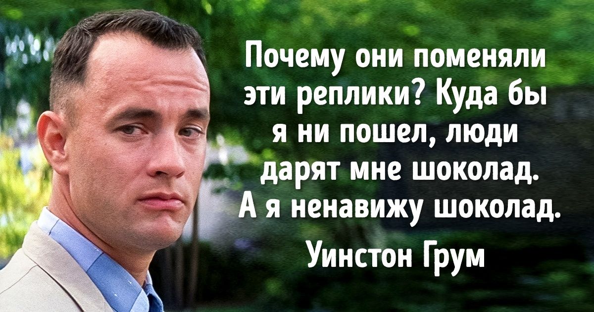 15 случаев, когда писатели горько пожалели о том, что разрешили режиссерам экранизировать свои книги 15 случаев, когда писатели горько пожалели о том, что разрешили режиссерам экранизировать свои книги