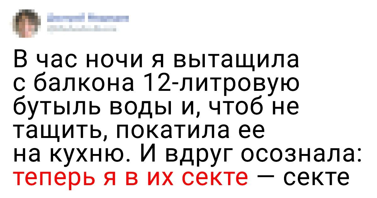 19 твитов, с которыми невозможно спорить, ведь в них вся правда жизни 19 твитов, с которыми невозможно спорить, ведь в них вся правда жизни