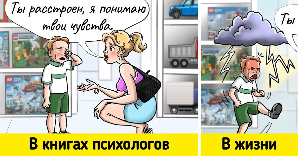 15 комиксов, которые любая мама может показать в ответ на вопрос «Как дела?» 15 комиксов, которые любая мама может показать в ответ на вопрос «Как дела?»