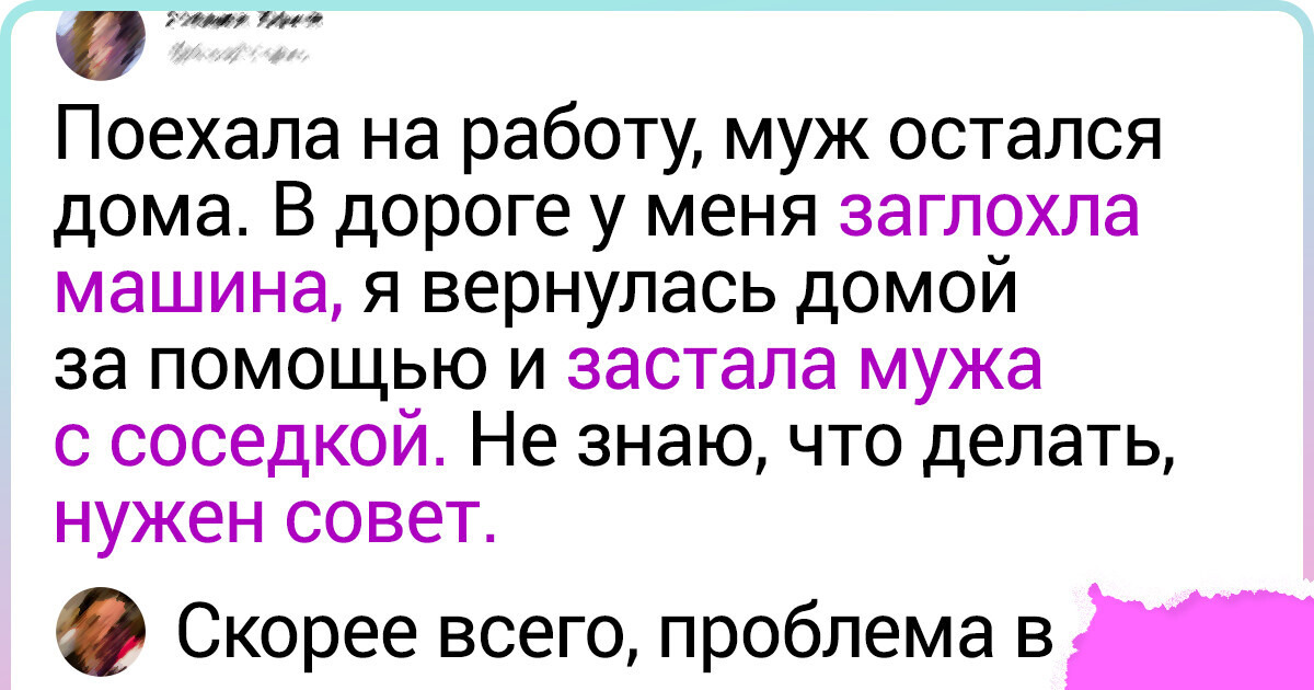 15+ человек, которым только дай волю, и они напишут остроумный комментарий 15+ человек, которым только дай волю, и они напишут остроумный комментарий