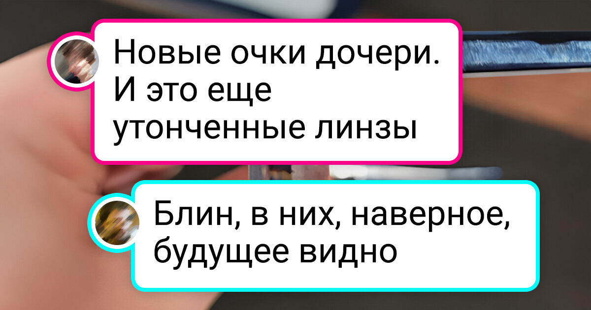 20 раз, когда размер привычных вещей впору бы заносить в Книгу рекордов Гиннесса