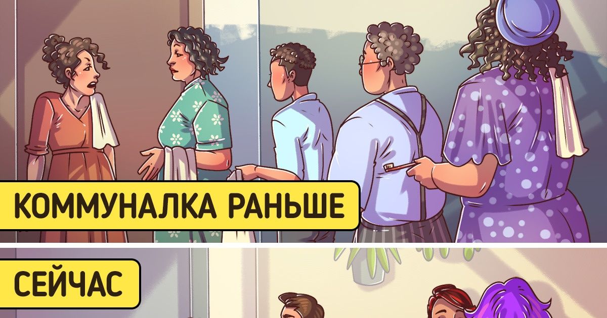 10+ комиксов о вещах, от которых мы еще вчера бежали как от огня, а сегодня они на пике моды 10+ комиксов о вещах, от которых мы еще вчера бежали как от огня, а сегодня они на пике моды