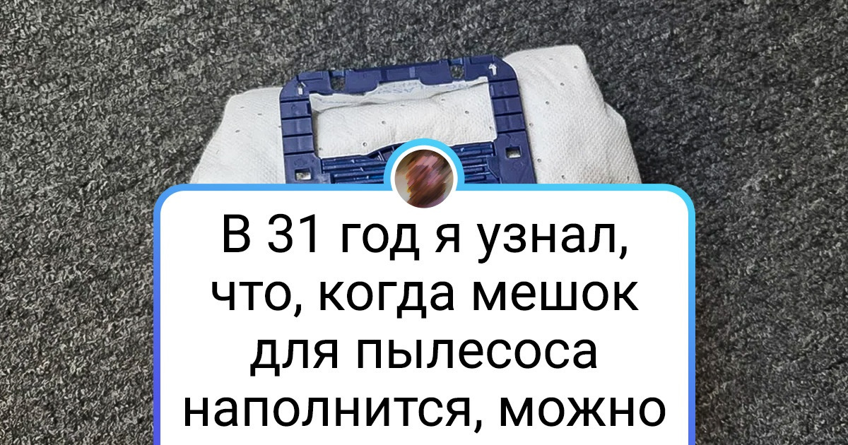 16 вещей с небольшим, но крутым сюрпризом, которым они порадовали своих владельцев 16 вещей с небольшим, но крутым сюрпризом, которым они порадовали своих владельцев