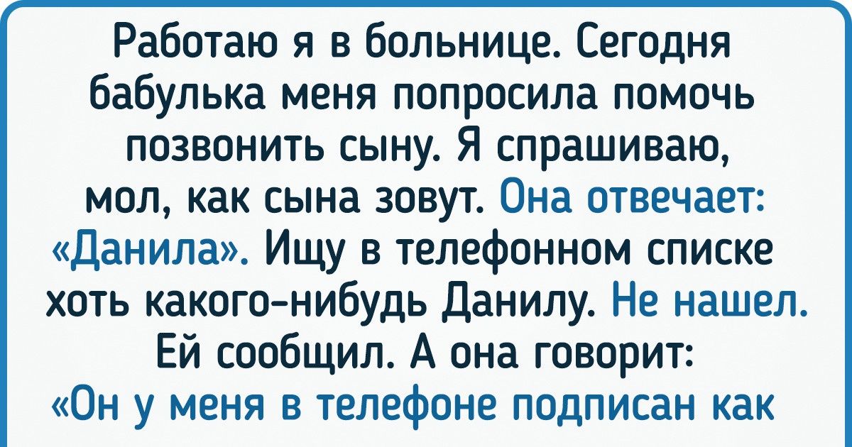 15 историй, финал которых не предугадает даже потомственная ведунья 15 историй, финал которых не предугадает даже потомственная ведунья