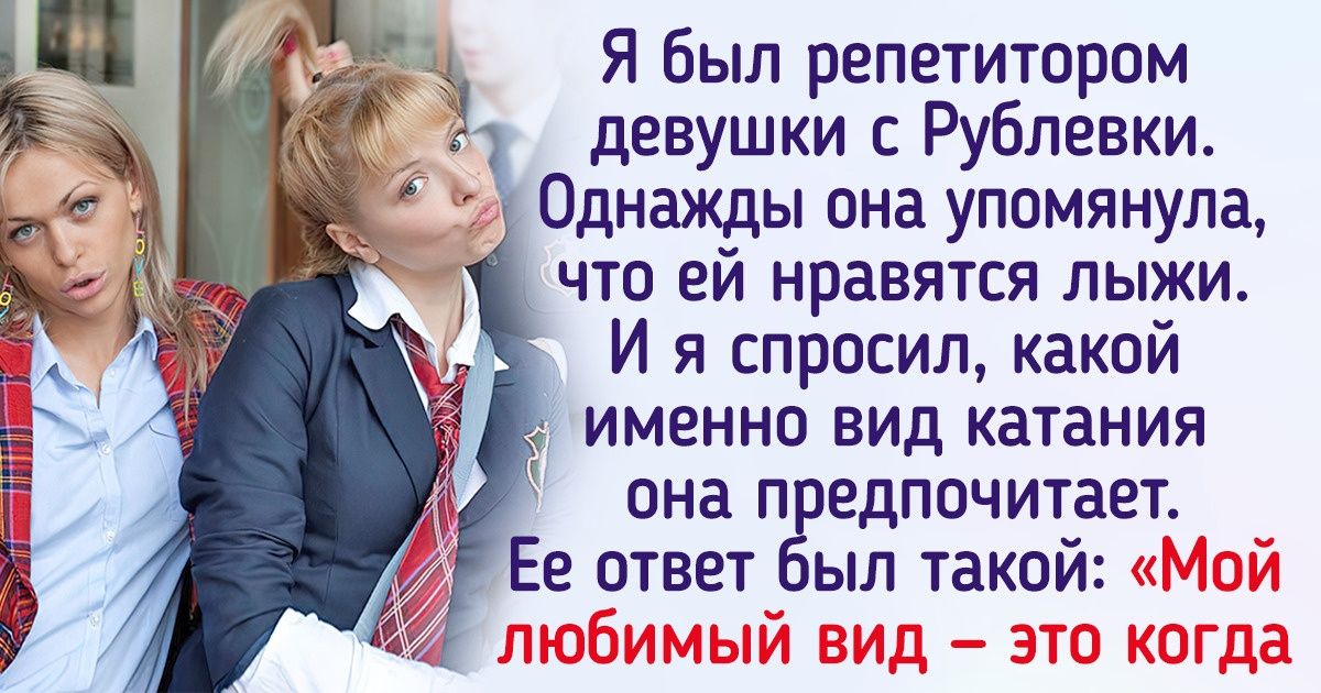 15+ историй о заморочках богатых людей, которые нам с вами ни за что не понять 15+ историй о заморочках богатых людей, которые нам с вами ни за что не понять