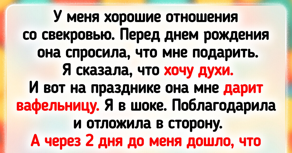 15 историй о том, как находчивых людей выручила их смекалка 15 историй о том, как находчивых людей выручила их смекалка