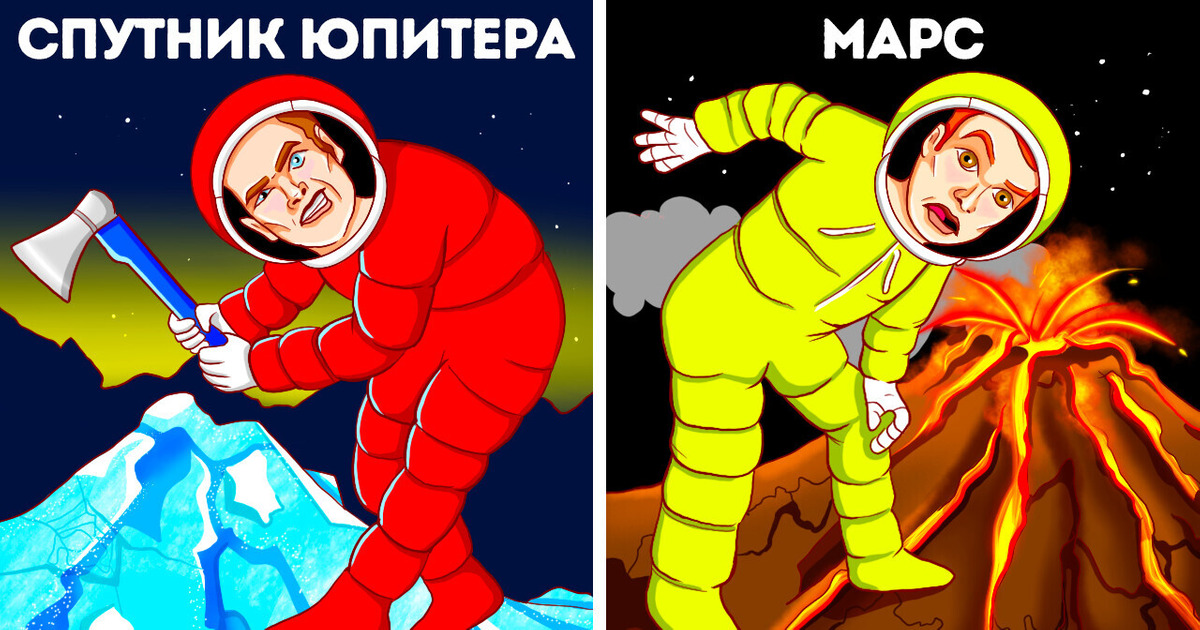 Не хотите провести отпуск за пределами Земли?