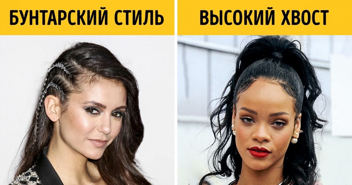 10 причесок которые будут популярны