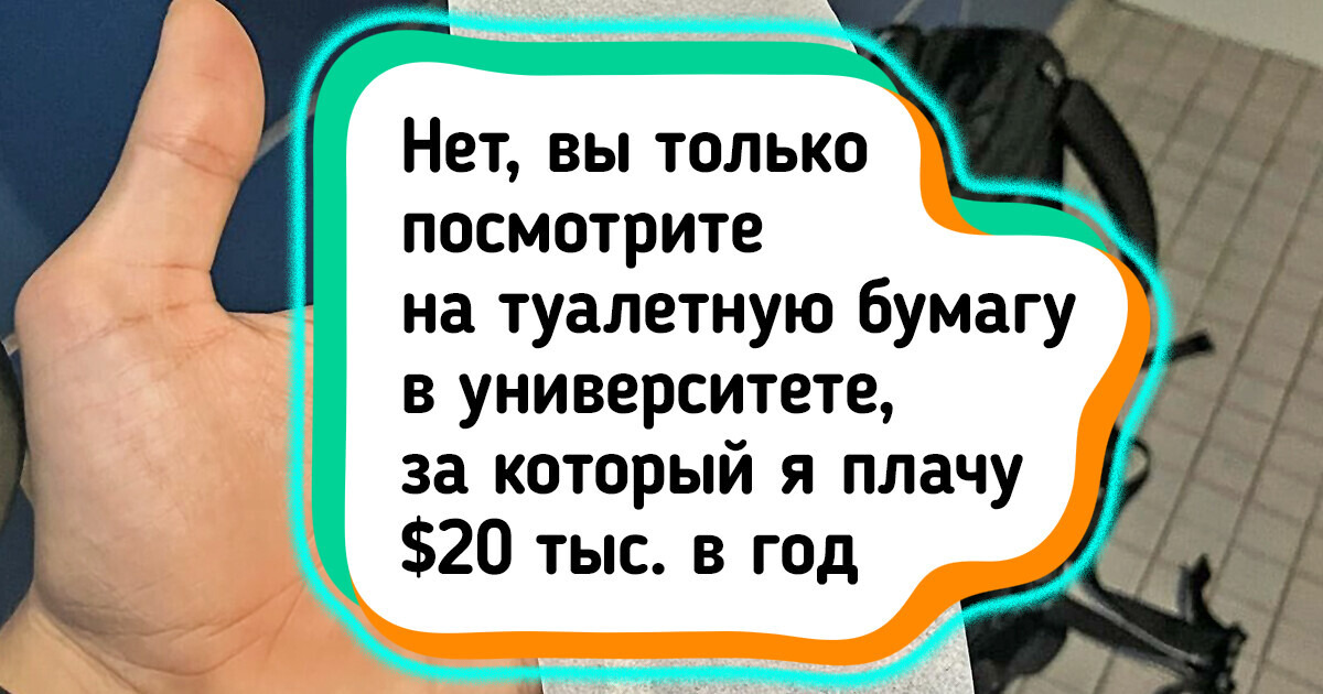 18 человек показали, с чем как-то столкнулись в ванной комнате