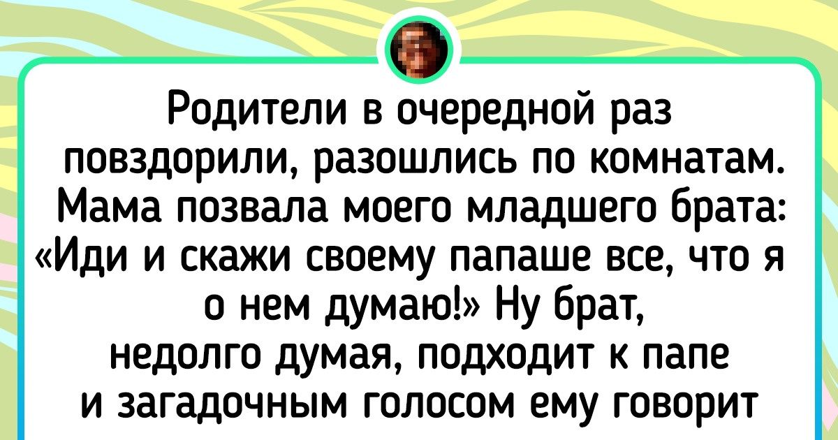 16 человек, которые все сделали правильно, а их все равно поняли не так 16 человек, которые все сделали правильно, а их все равно поняли не так