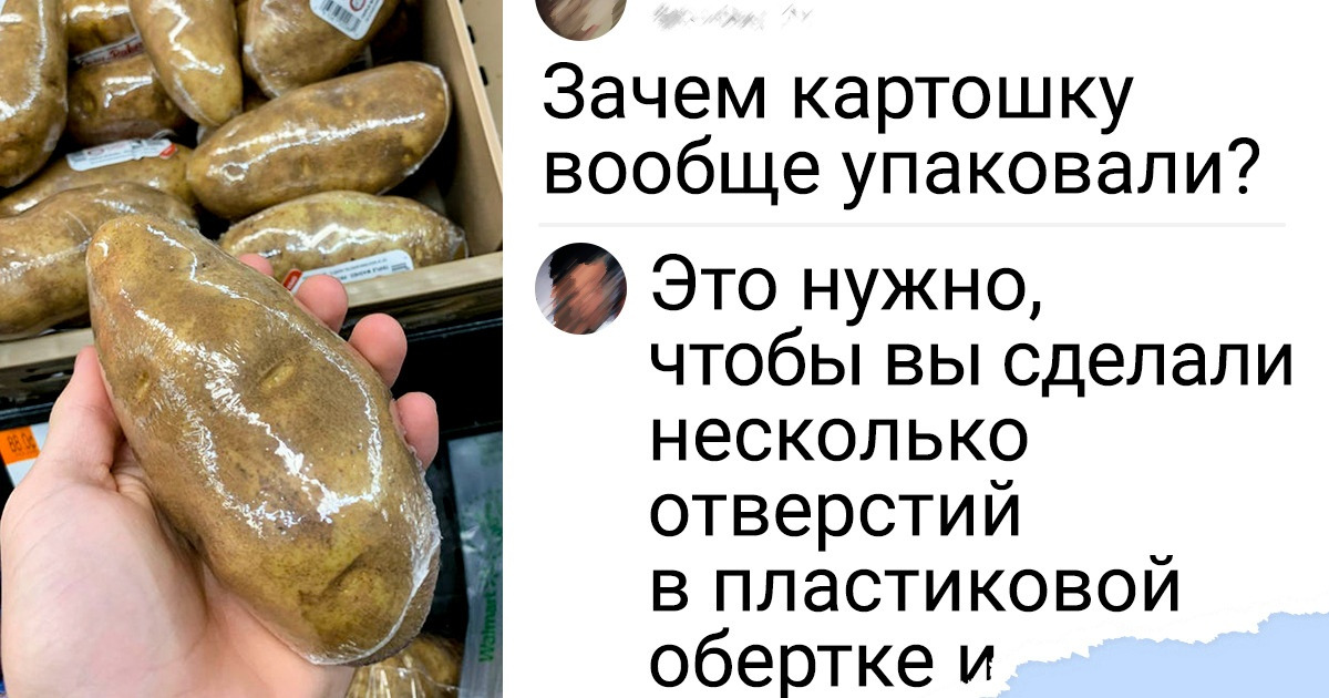 19 покупателей, которые еще не скоро забудут тот день, когда решили заскочить в магазин