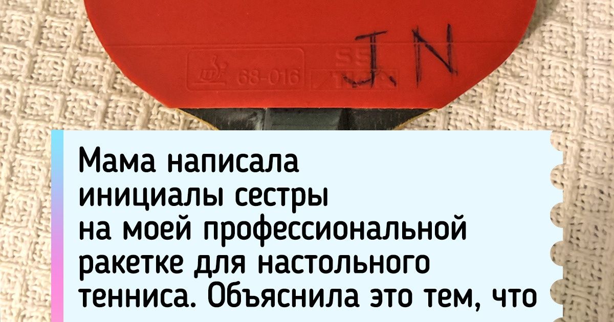 19 любимых домочадцев, после выходок которых хочется съехать 19 любимых домочадцев, после выходок которых хочется съехать