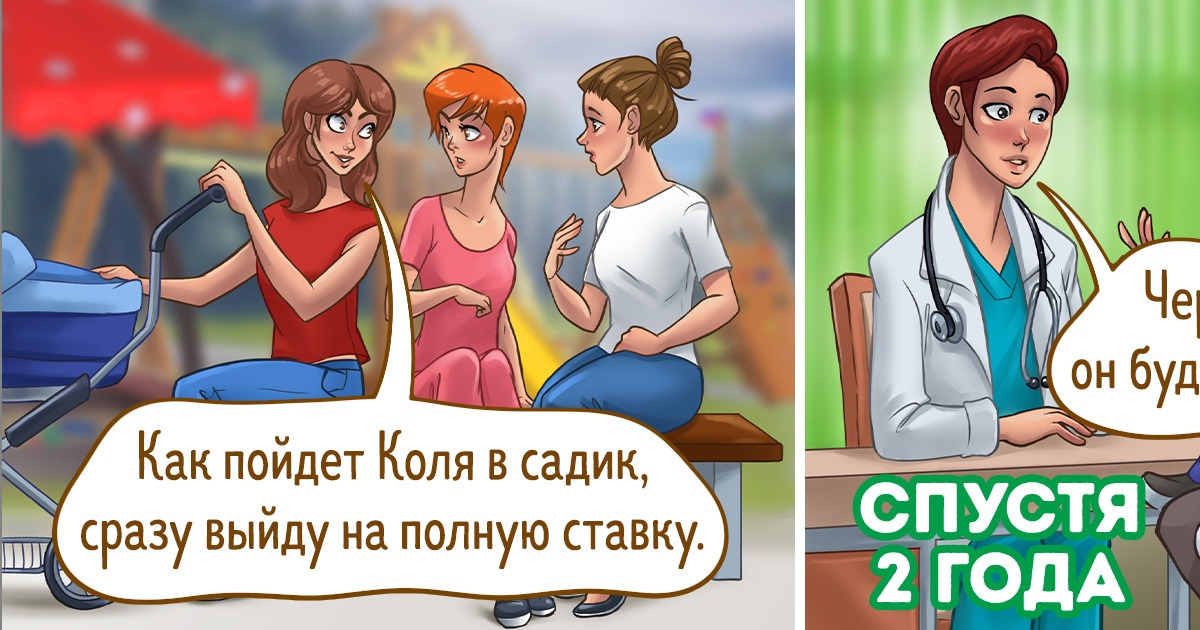 14 жизненных ситуаций, которые знакомы каждому, кто слышит дома топот маленьких ножек 14 жизненных ситуаций, которые знакомы каждому, кто слышит дома топот маленьких ножек