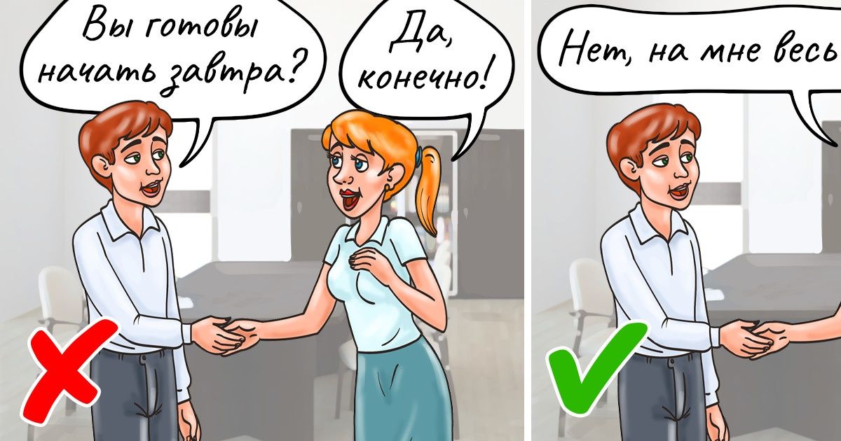 10 хитрых вопросов на собеседовании, которые зачастую ставят в тупик даже умных людей