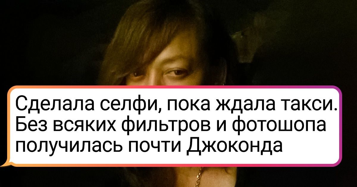 20+ человек, которые случайно сделали настолько крутые фото, что дух захватывает 20+ человек, которые случайно сделали настолько крутые фото, что дух захватывает