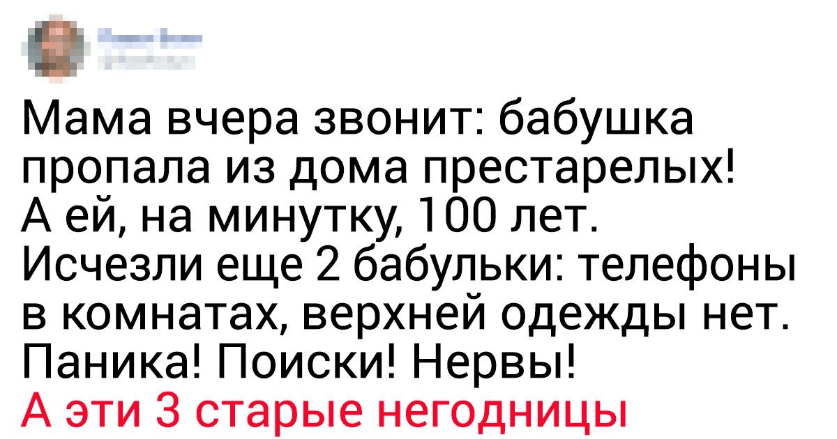 20 жизнелюбов, для которых возраст не помеха, а преимущество
