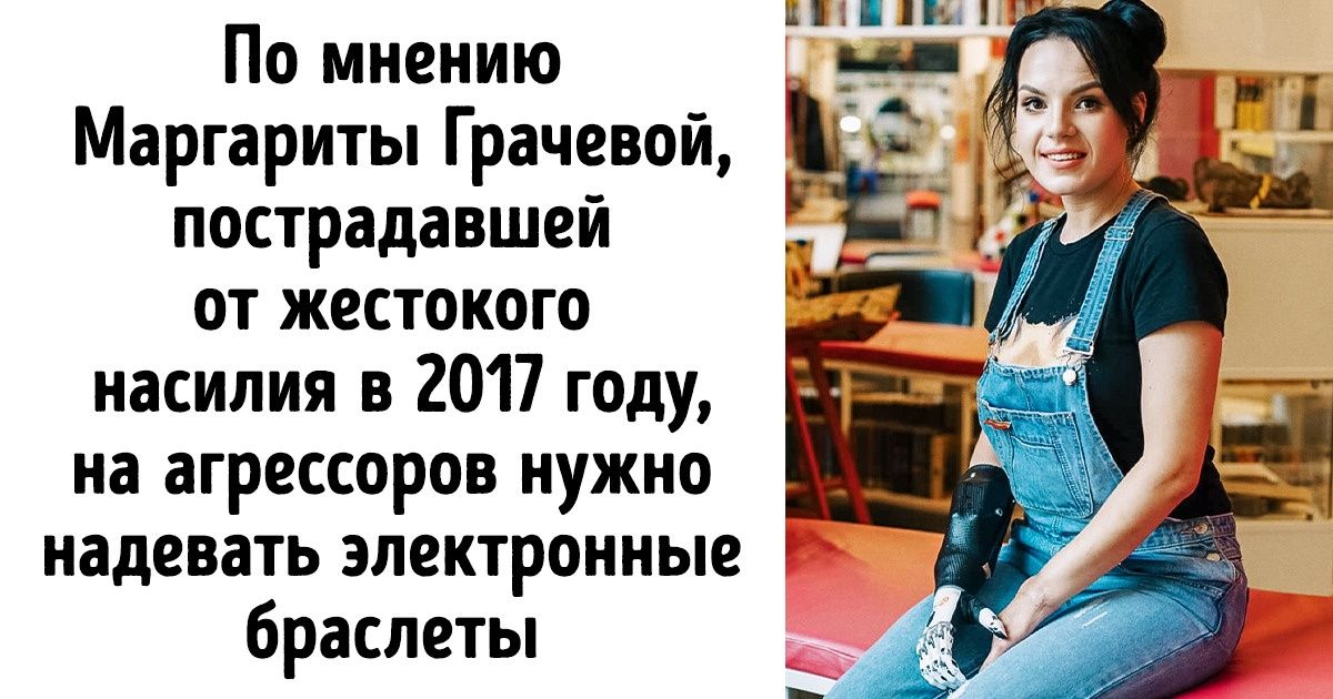 Как действовать, если вы стали жертвой домашнего насилия Как действовать, если вы стали жертвой домашнего насилия