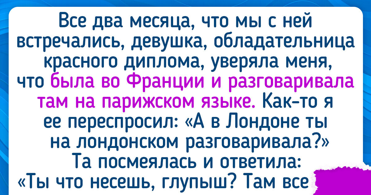 16 бывших, которые за словом в карман не лезут и чудить тоже умеют 16 бывших, которые за словом в карман не лезут и чудить тоже умеют