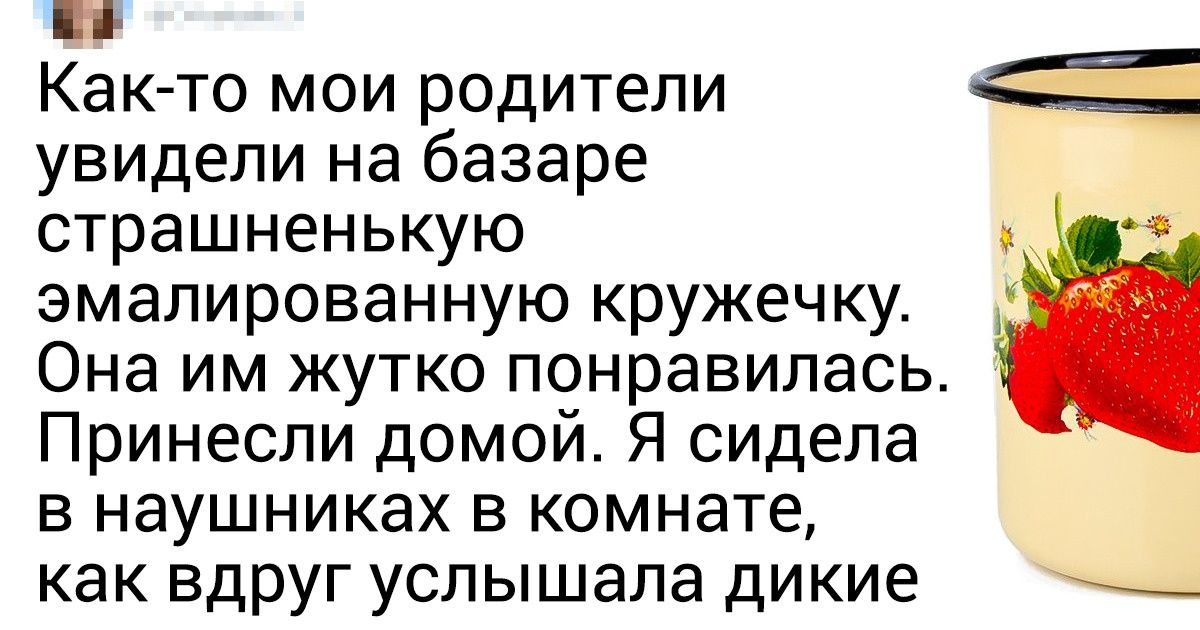 16 доказательств того, что в любой семье всегда найдется пара пикантных историй 16 доказательств того, что в любой семье всегда найдется пара пикантных историй