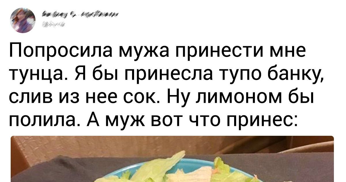 17 трогательных проявлений заботы, которые сделали чей-то день чуточку лучше 17 трогательных проявлений заботы, которые сделали чей-то день чуточку лучше