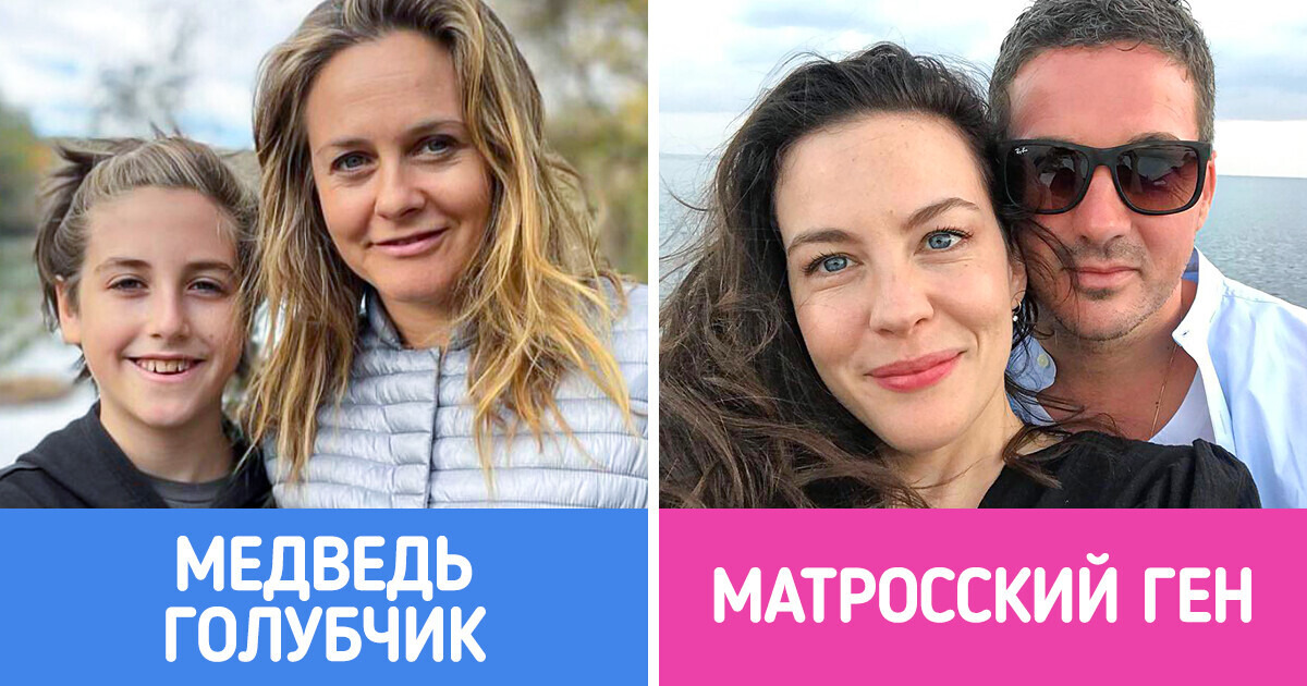 12 звездных родителей, которые решили не сдерживать фантазию, когда давали имена своим детям 12 звездных родителей, которые решили не сдерживать фантазию, когда давали имена своим детям