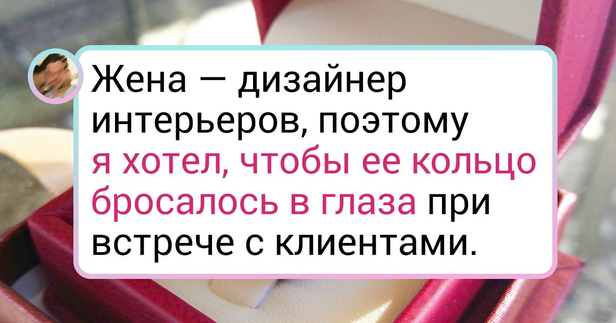 20+ человек показали свои помолвочные кольца, и мы забросили все дела, чтобы полюбоваться ими 20+ человек показали свои помолвочные кольца, и мы забросили все дела, чтобы полюбоваться ими