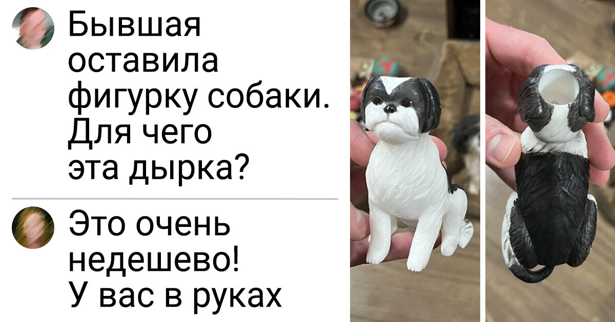 20+ неоднозначных находок, которые заставили новых владельцев поломать голову 20+ неоднозначных находок, которые заставили новых владельцев поломать голову