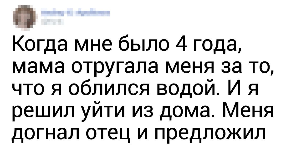 20+ мам и пап, которым нужно выдать премию «Антиродитель года» 20+ мам и пап, которым нужно выдать премию «Антиродитель года»
